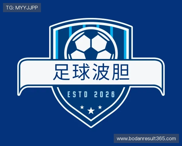解读足球新闻